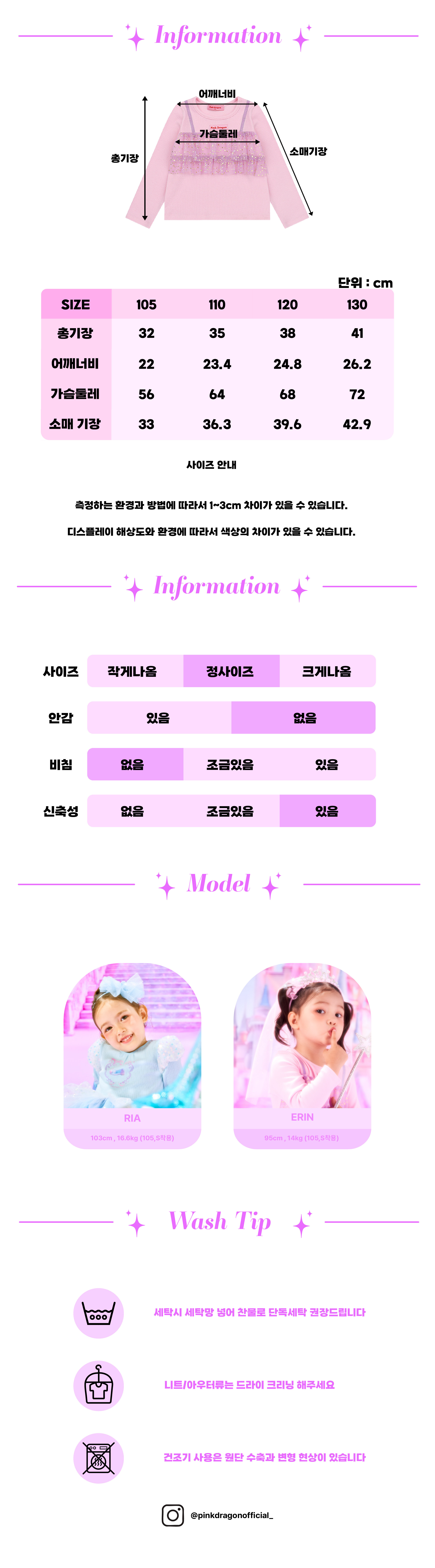 P64DAT082 핑크 샤 뷔스티에 T-07.jpg
